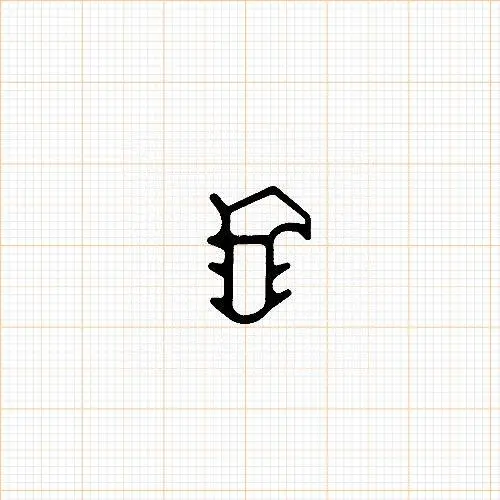 Türrahmen Dichtung - Stahlzargendichtung für Stahlzargen | 13 mm Breite | Farbe: grau
