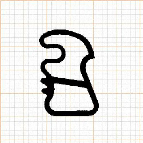 Türrahmen Dichtung - Stahlzargendichtung für Stahlzargen | 13 mm Breite | Farbe: grau