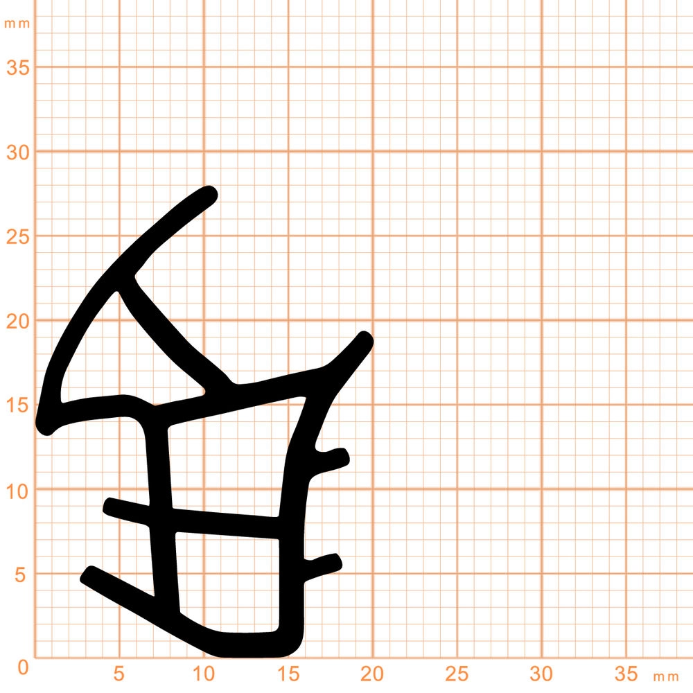Türrahmen Dichtung - Stahlzargendichtung für Stahlprofile | 20 mm Breite | Farbe: schwarz