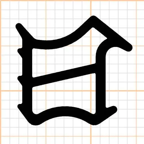 Türrahmen Dichtung - Stahlzargendichtung für Stahlrahmen | 12 mm Höhe | Farbe: weiß