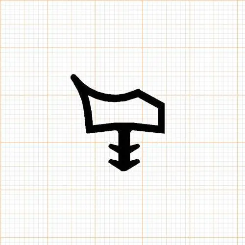 Türrahmen Dichtung - Holzzargendichtung für Holztüren | 12 mm Falzbreite | Farbe: transparent