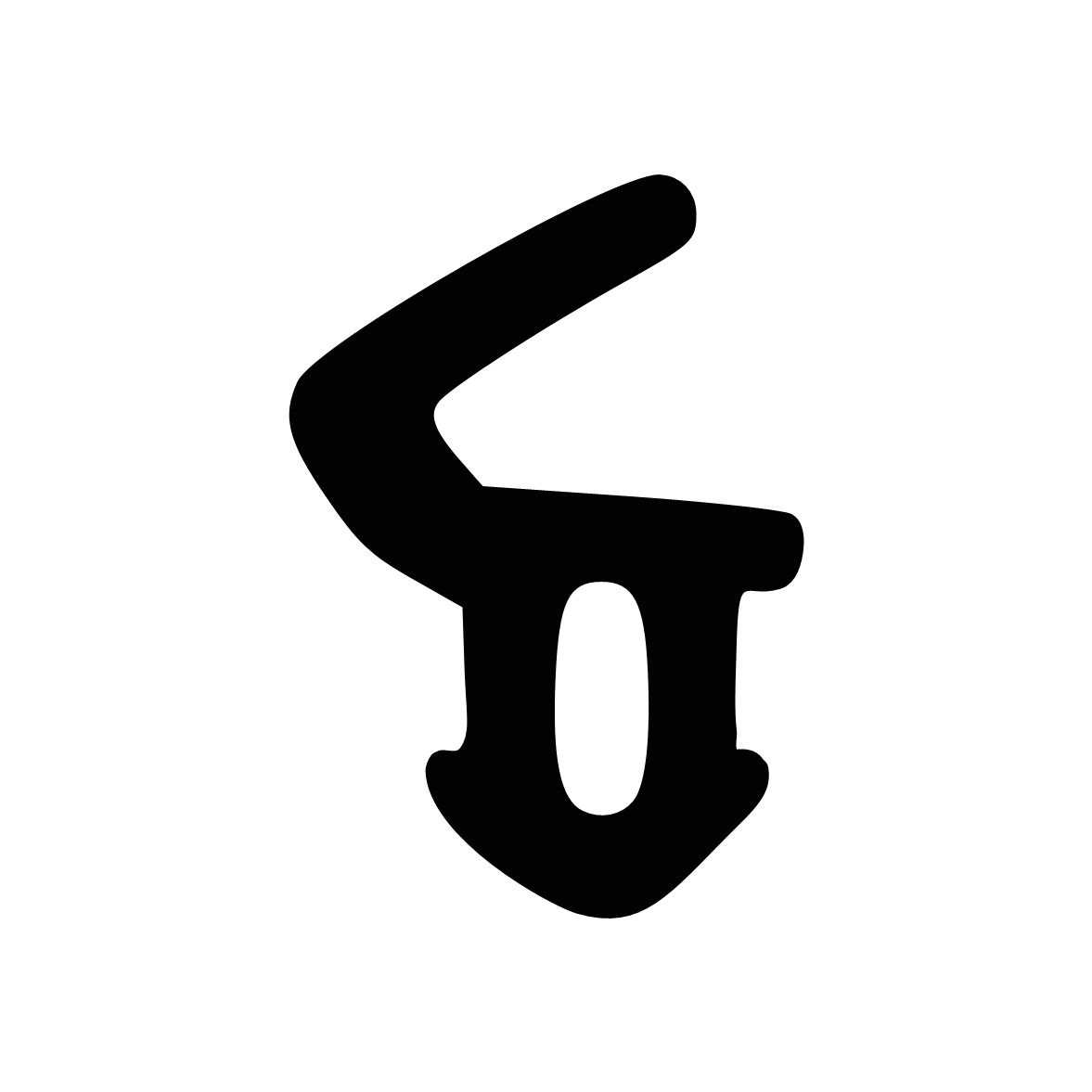 Lippendichtungen - Anschlagdichtung mit Lippe und profiliertem Fuß | 12 mm Höhe | Farbe: schwarz