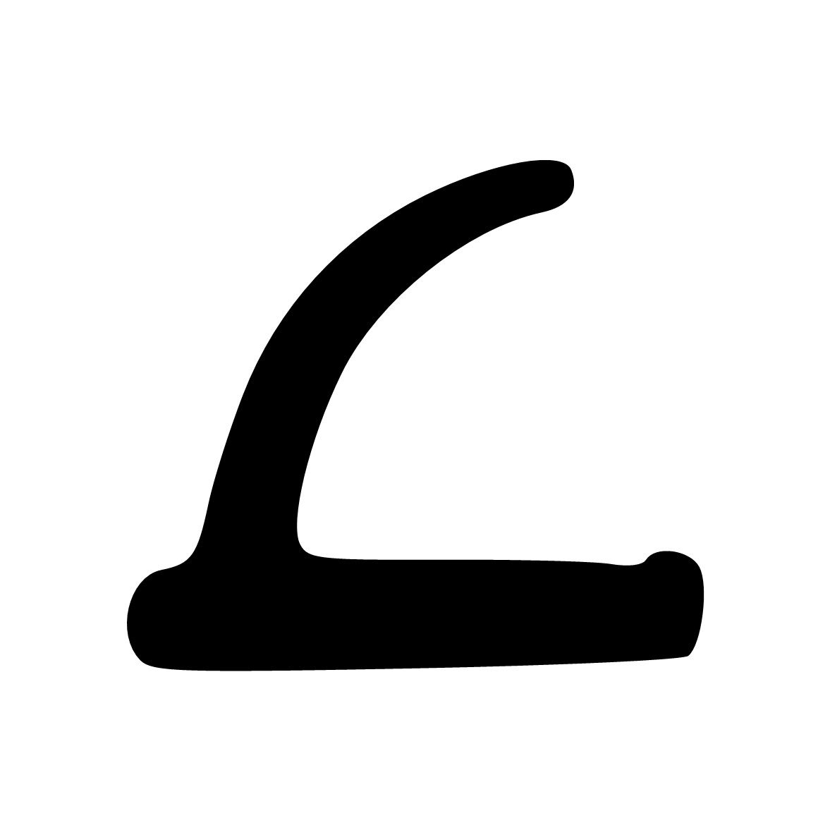 Lippendichtungen - Anschlagdichtung mit Lippe und glattem Fuß | 8 mm Höhe | Farbe: schwarz 