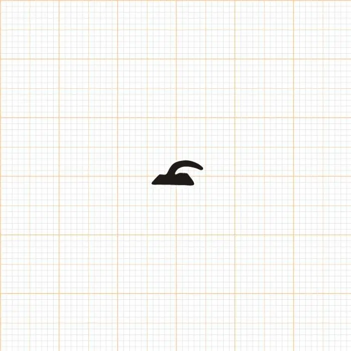 Lippendichtungen - Anschlagdichtung mit Lippe und glattem Fuß | 4,5 mm Höhe | Farbe: schwarz 