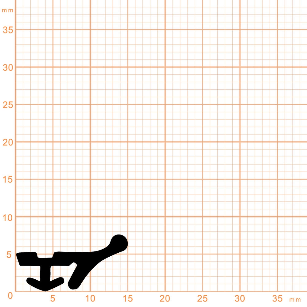 Türrahmen Dichtung - Anschlagdichtung für seitlichen Anschlag | 15 mm Höhe | Farbe: schwarz