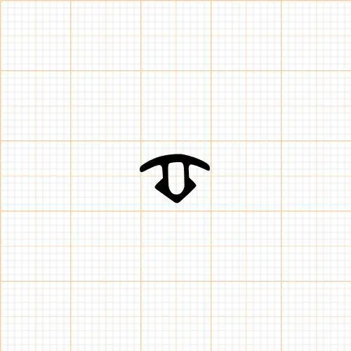 Treppenstufenprofile - Treppenstufendichtung | Höhe: 7 mm | Farbe: schwarz