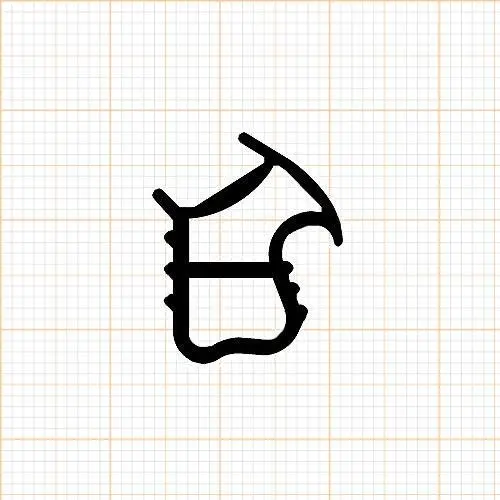 Türrahmen Dichtung - Stahlzargendichtung für senkrechte Nut | 20 mm Höhe | Farbe: grau