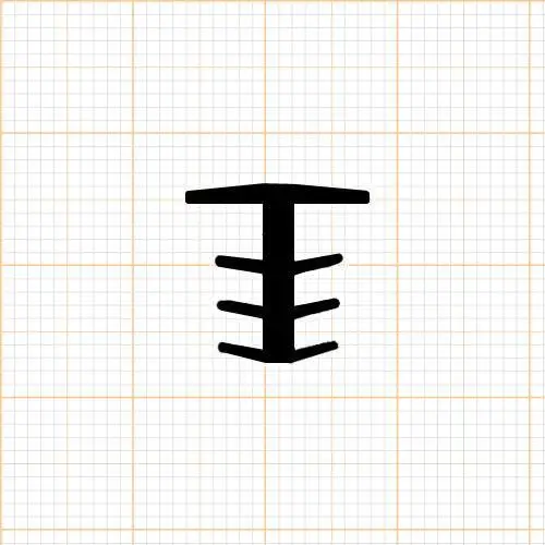 Treppenstufenprofile - Fugenabdeckprofil | Höhe: 14 mm | Farbe: weiß