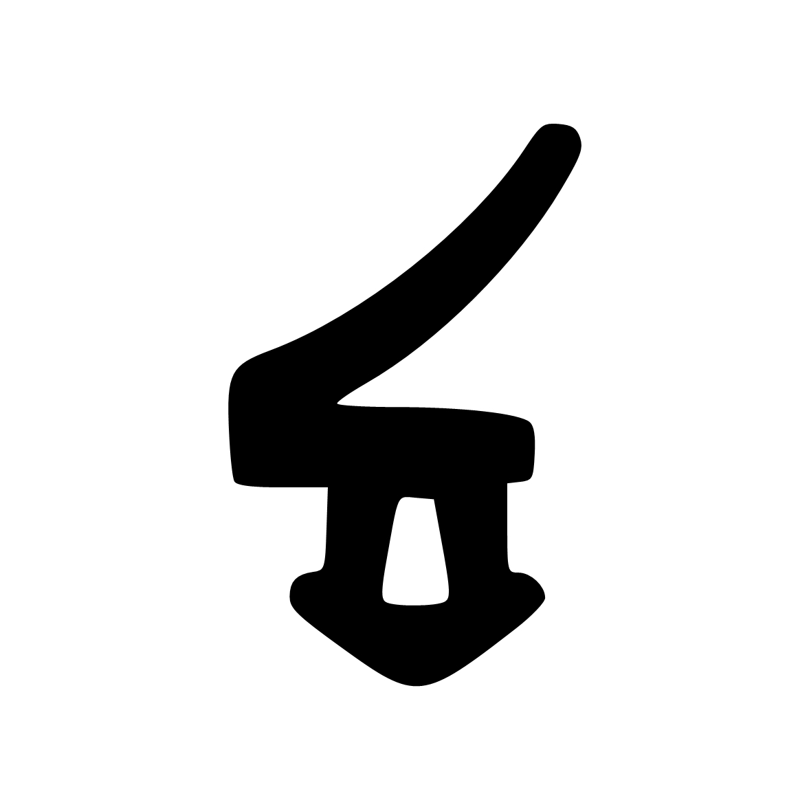 Lippendichtungen - Anschlagdichtung mit Lippe und profiliertem Fuß | 6 mm Breite | Farbe: schwarz